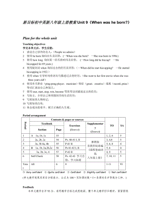 新目标初中英新八级上册教案Unit 9《When was he born》 .doc