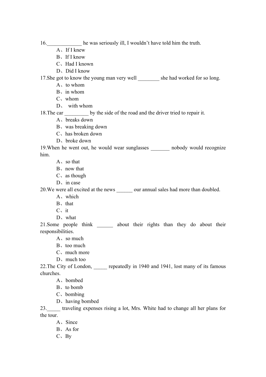 20051月高等学校英语应用能力A级试题.doc_第3页