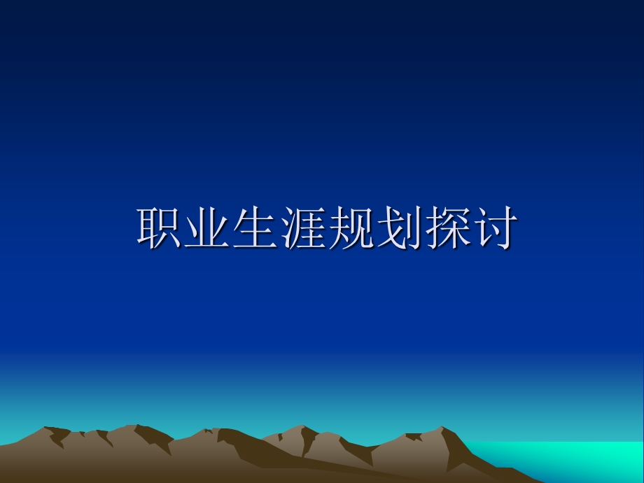 而不是逃避痛苦而离开课件.ppt_第1页