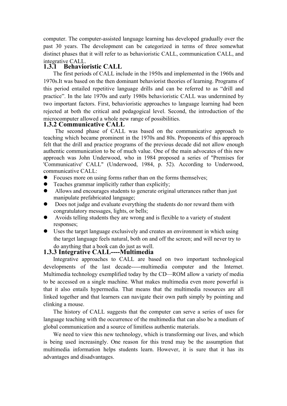 An Analysis of Advantages and Disadvantages of Teaching EnglishMultimedia1.doc_第3页