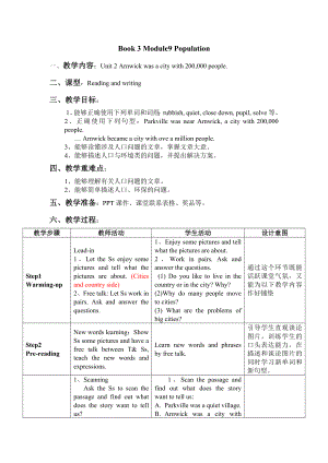 外研版初中英语八级上册教案：Module 9 Unit 2.doc