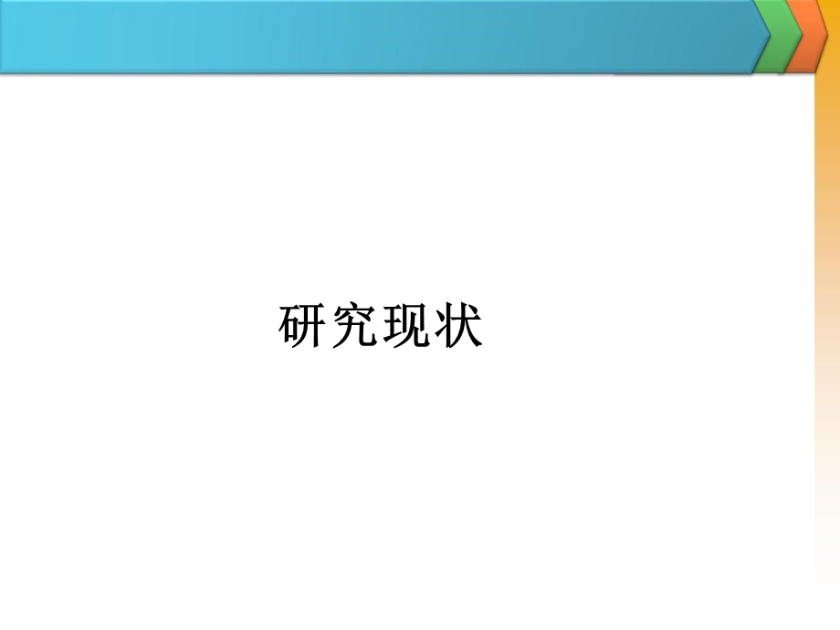 算法模型介绍课件.ppt_第3页