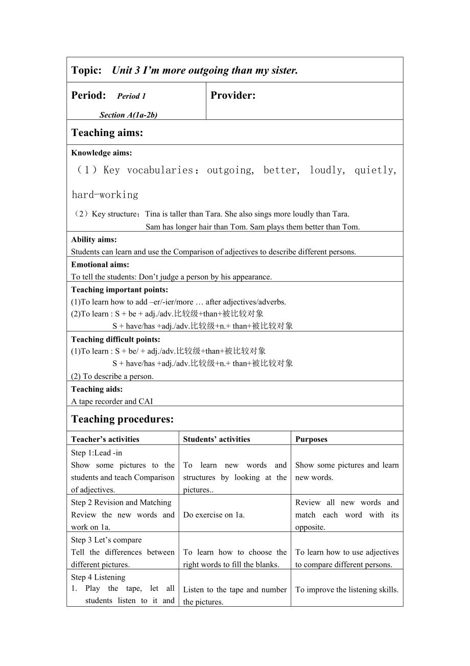 Unit 3 I’m more outgoing than my sister.全英教案(五课时）.doc_第1页