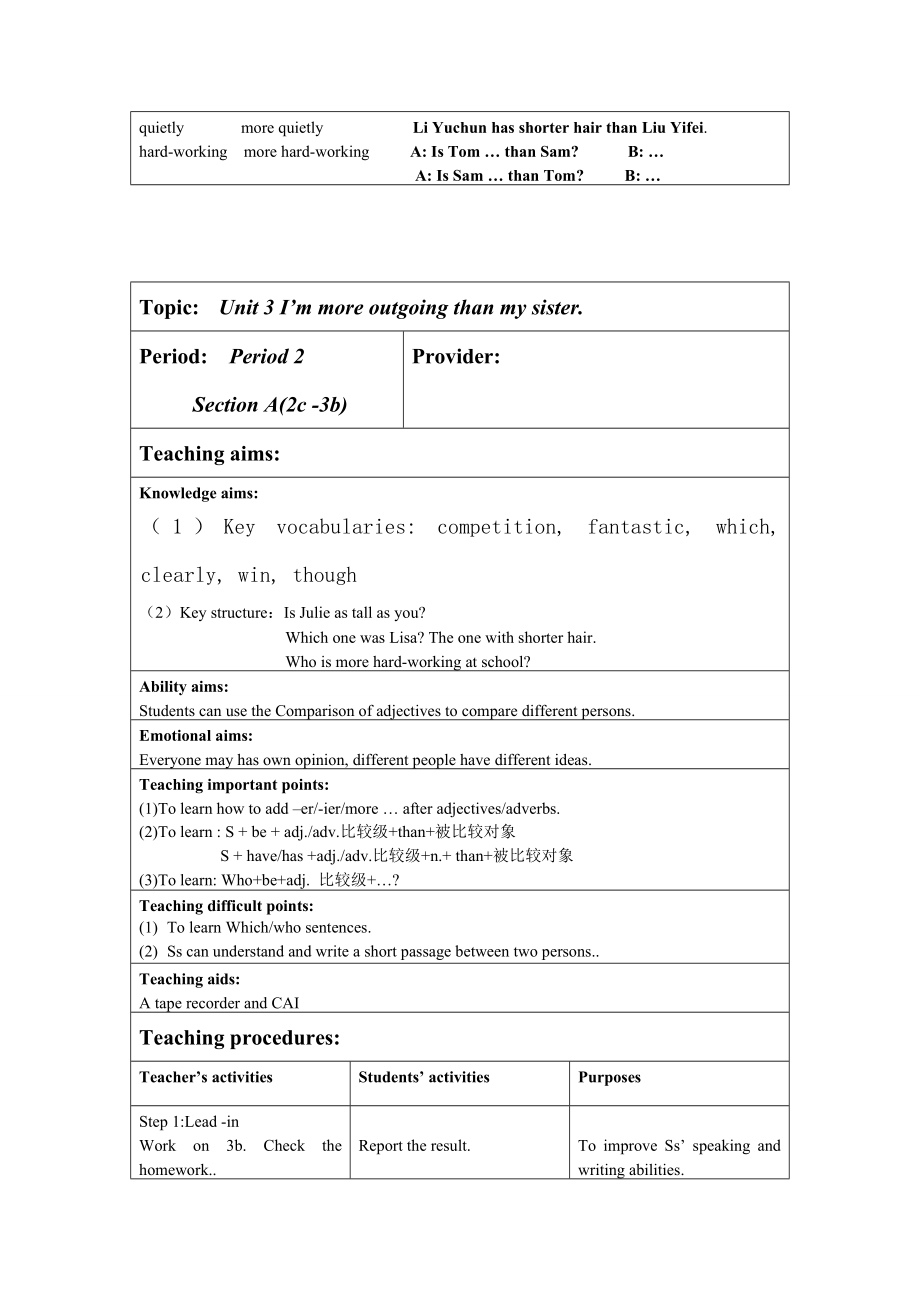 Unit 3 I’m more outgoing than my sister.全英教案(五课时）.doc_第3页