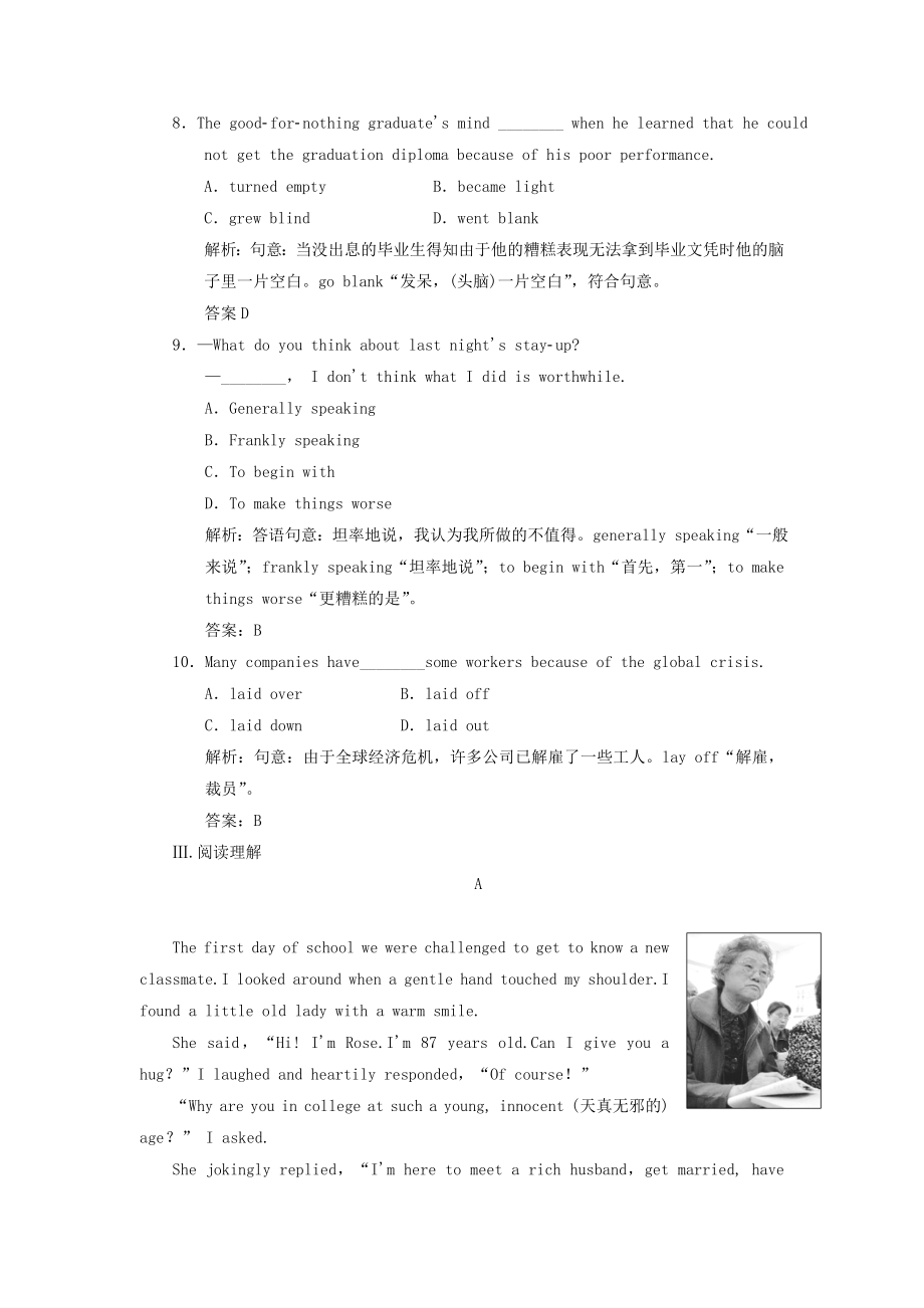 高中英语 Unit15 Learning 课时检测 Section I Warmup Lifelong Learning 北师大版必修5.doc_第3页