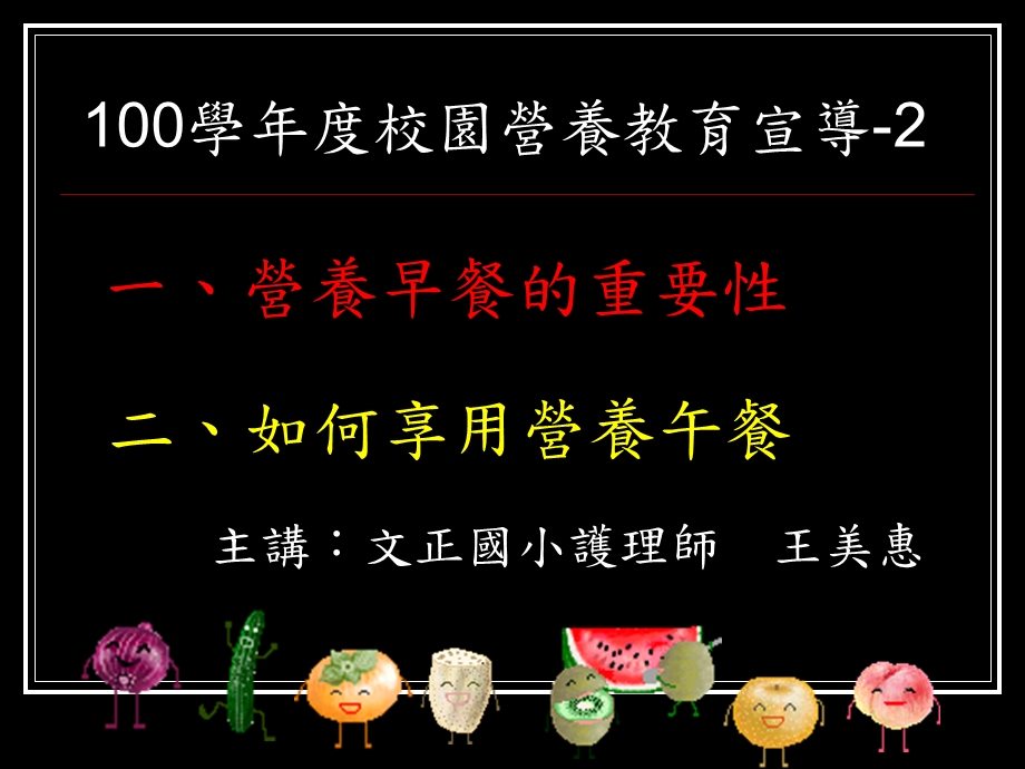 胃溃疡十二指肠溃疡课件.ppt_第1页