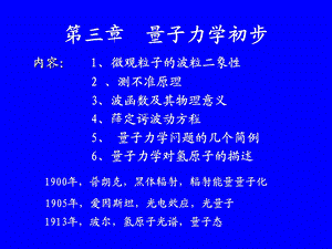 第二章牛顿运动定律课件.ppt