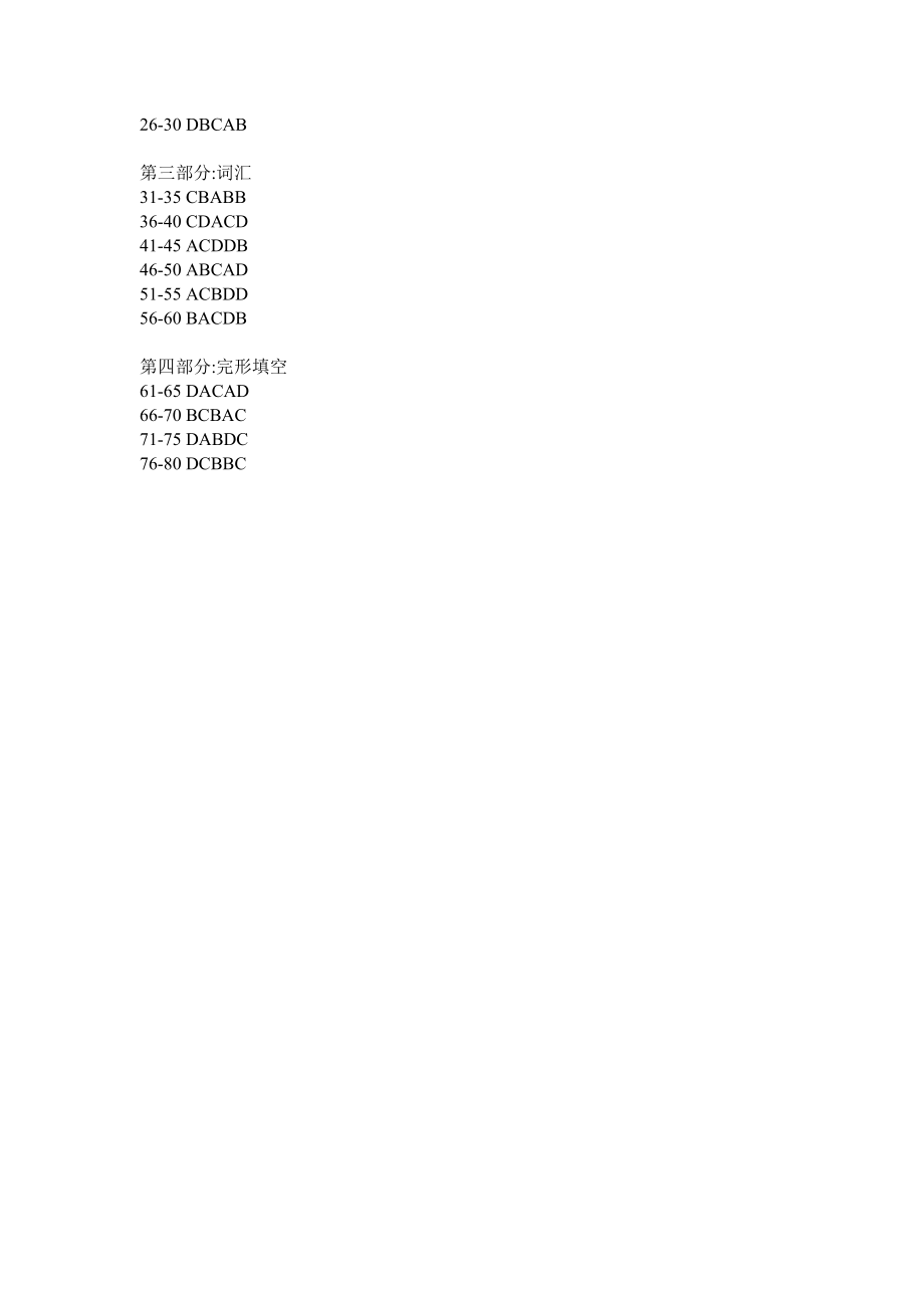 20046月大学英语四级试卷原题及参考答案.doc_第3页