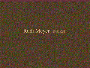 法国设计师Rudi-Meyer设计作品介绍课件.ppt