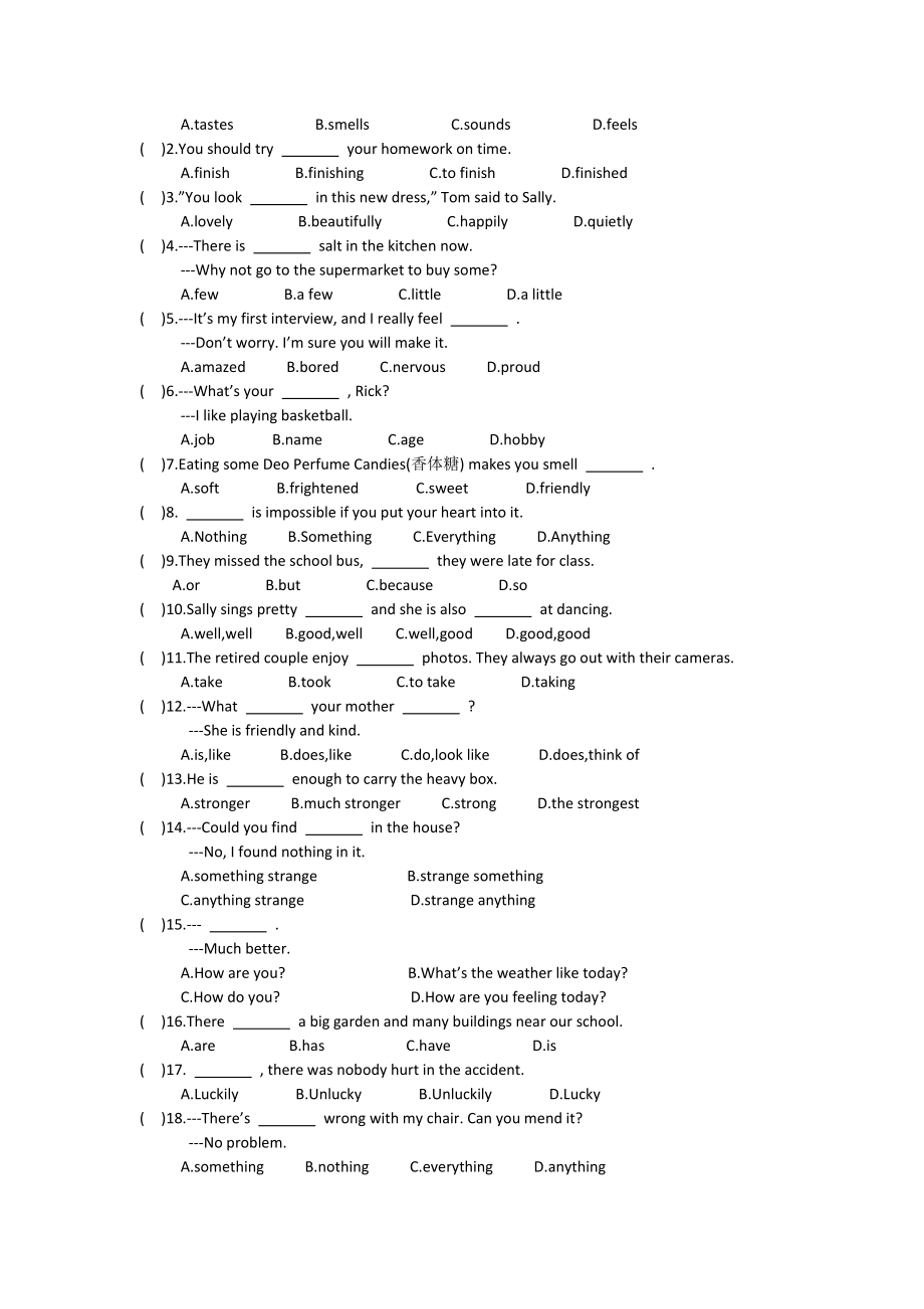 外研版八级下册英语Module1单元复习试题及答案.doc_第2页