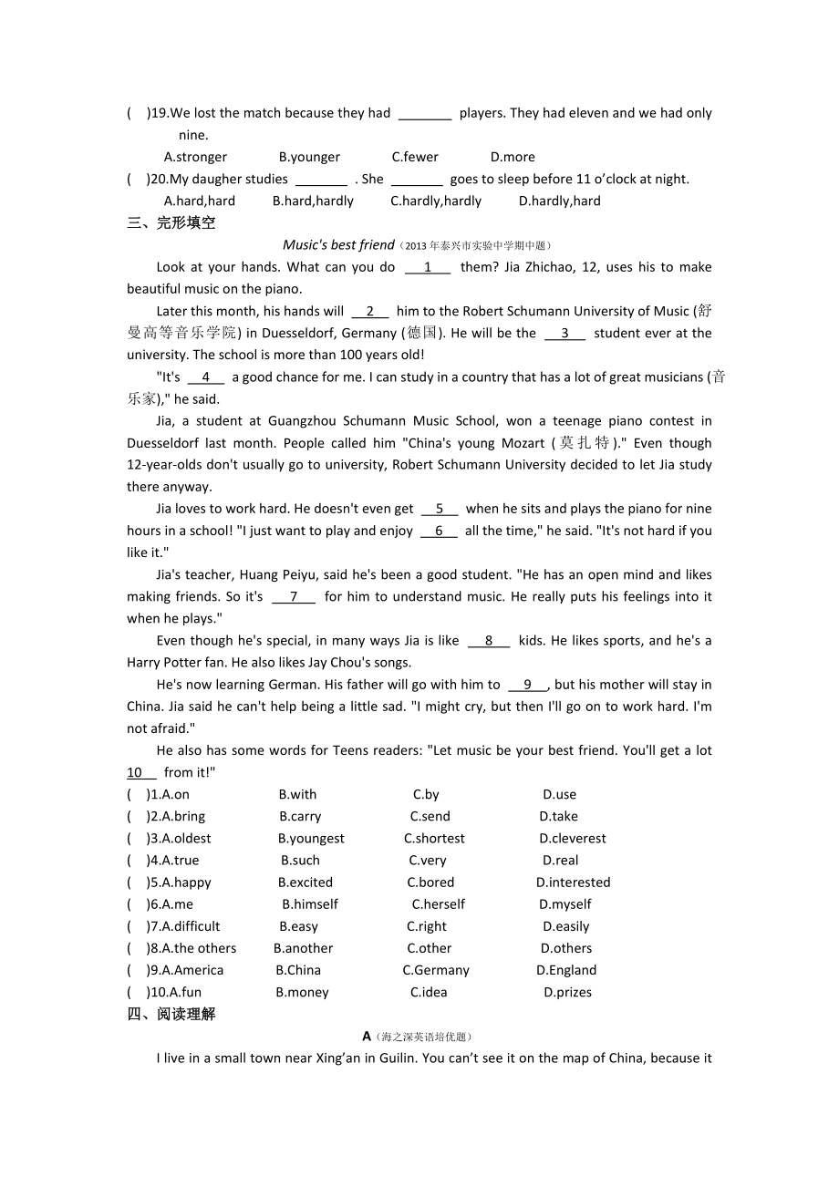 外研版八级下册英语Module1单元复习试题及答案.doc_第3页