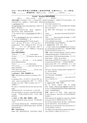 高二上英语人教版必修5 unit 1 great scientists全单元完整导学练案学案.doc