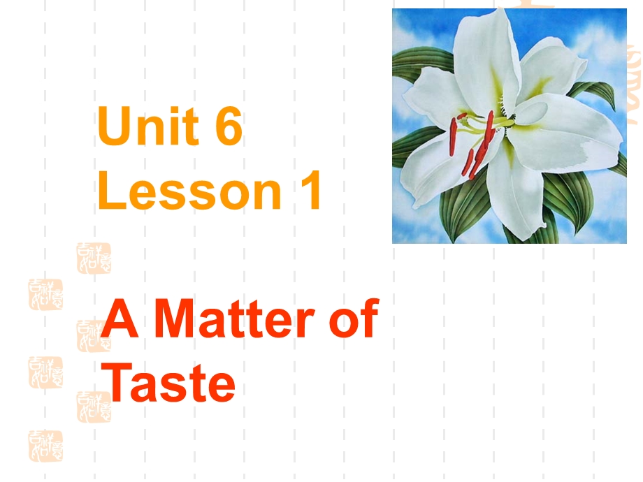 英语：unit6-lesson1-a-matter-of-tasteppt课件.ppt_第2页