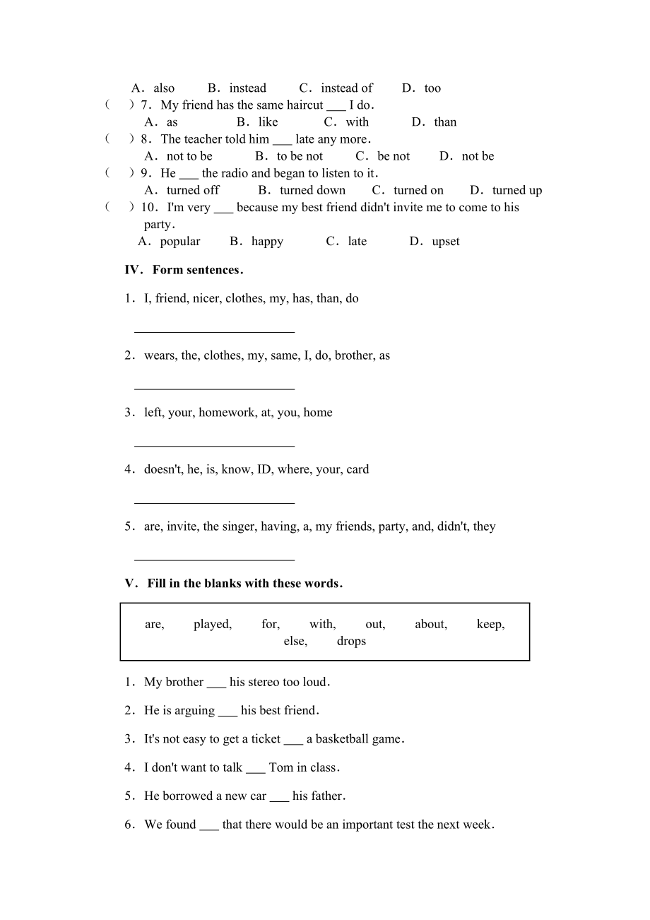 新课标人教版初中英语八级下册《Unit 2 What should I do》精品习题.doc_第2页