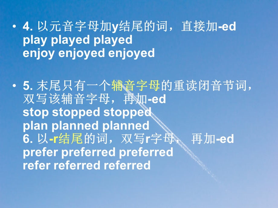 英语动词三态变化表课件.ppt_第3页