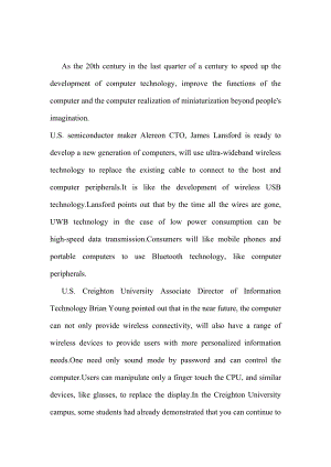 中英文对比介绍 未来电脑发展趋势.doc