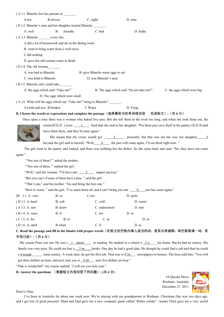 牛津英语7B期中模拟卷E.doc_第3页