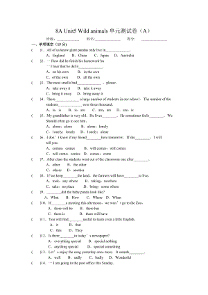 8a unit5 wild animals单元测试卷(a).doc