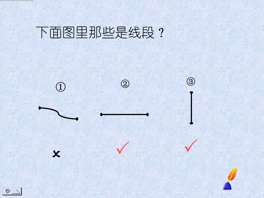 长方形和正方形的认识课件.ppt_第2页