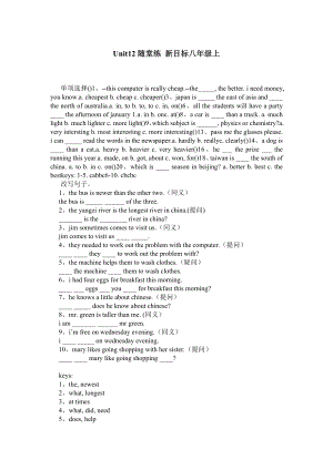 Unit12随堂练 新目标八级上.doc