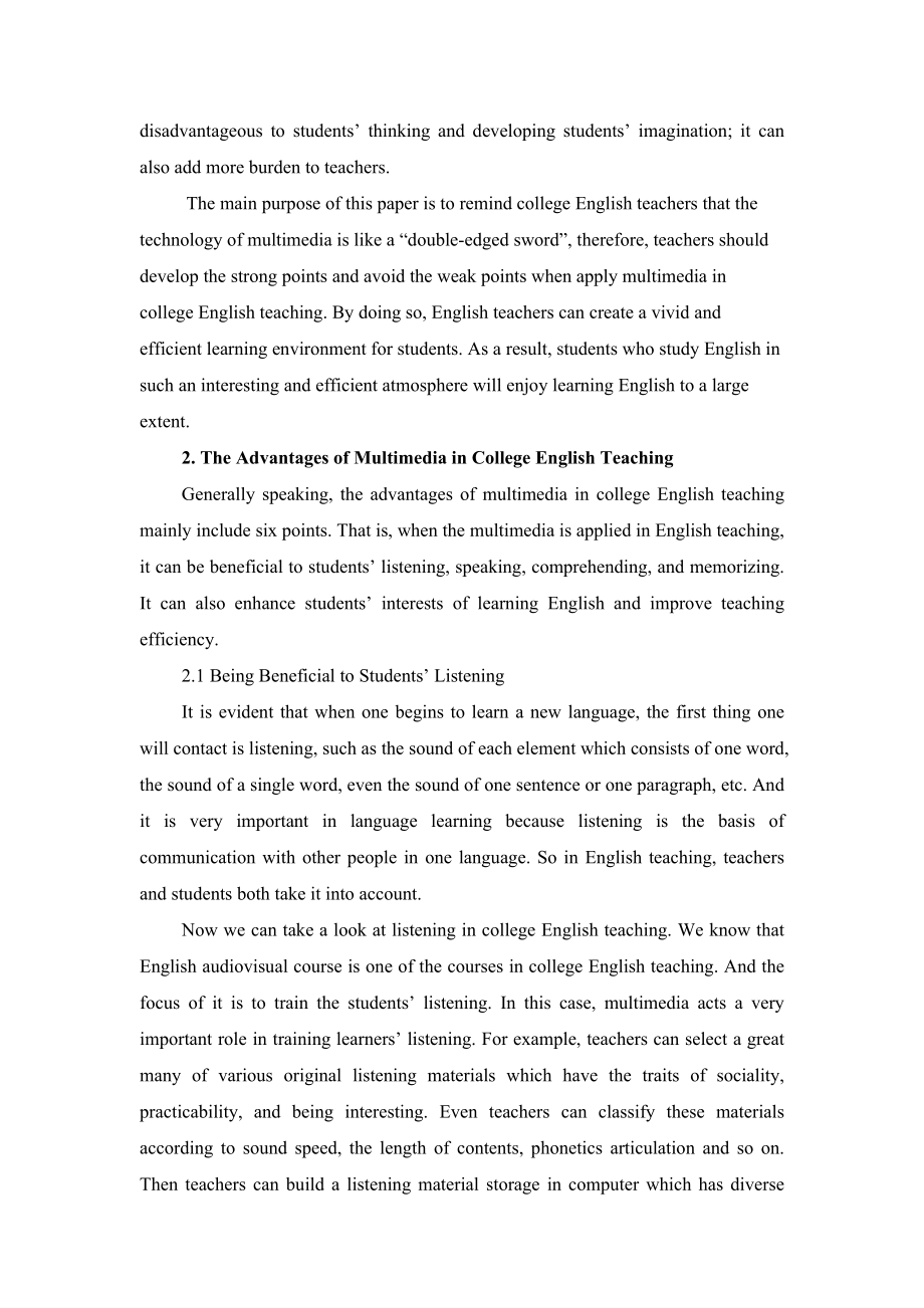 On the Advantages and Disadvantages of Multimedia in Assisting College English Teaching.doc_第2页