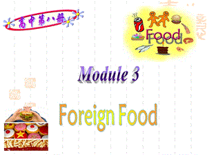 英语：Module-3《Foreign-Food-Warm-up》ppt课件.ppt