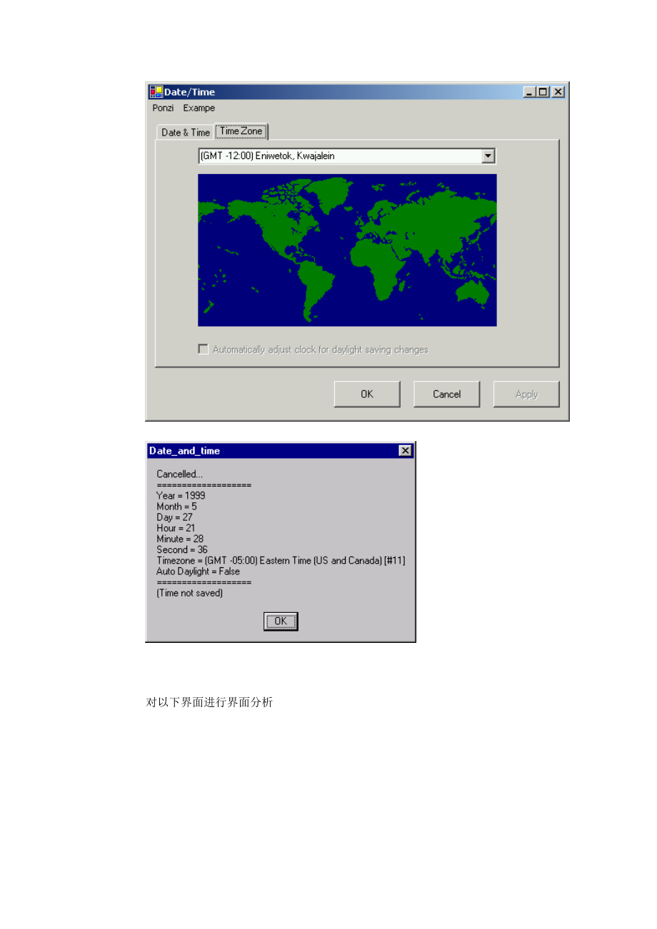 SSD4实验六实验报告.doc_第2页