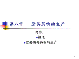 超临界流体萃取课件.ppt