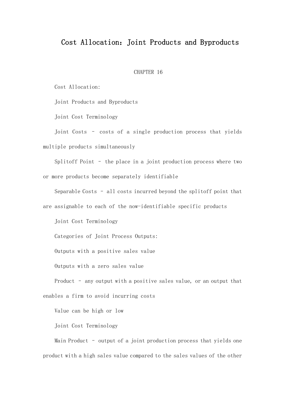 Cost Allocation：Joint Products and products.doc_第1页