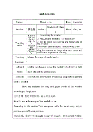 外研版初中英语Module10 The weather unit3 language in use 学案.doc