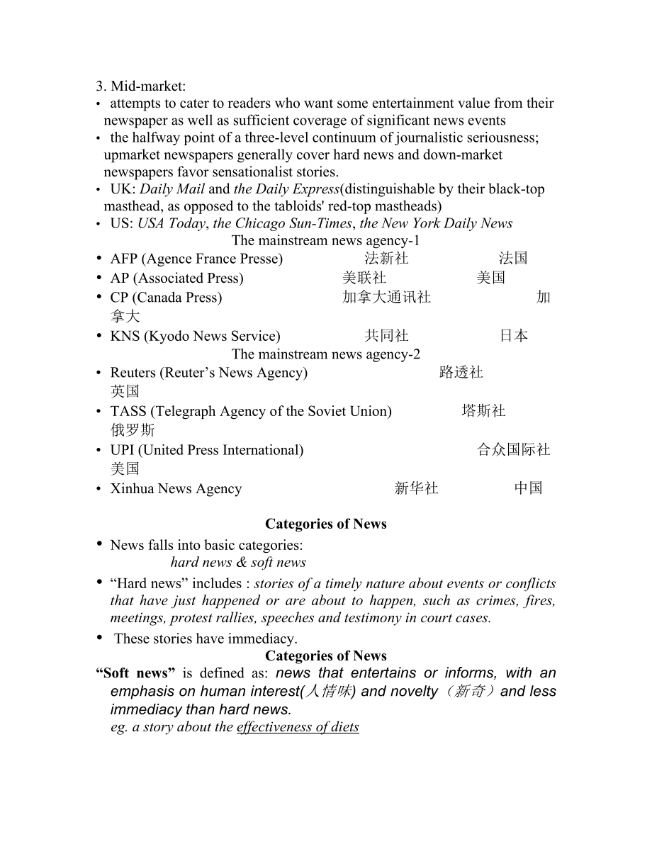 English Newspapers and Magazines Reading 期末复习.doc_第3页