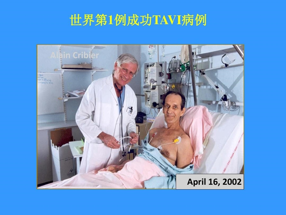 经导管主动脉瓣植入术（TAVI）适应证和并发症防治策略课件.ppt_第2页