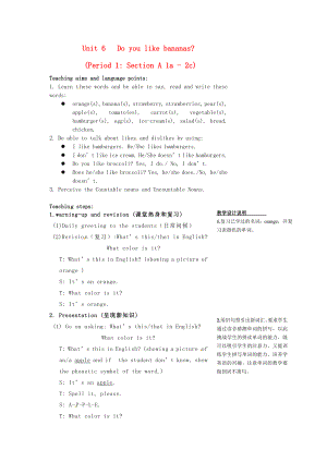 七级英语上册 Unit 6 Do you like bananas Period Two Section A 1a2c教案 （新版）人教新目标版.doc