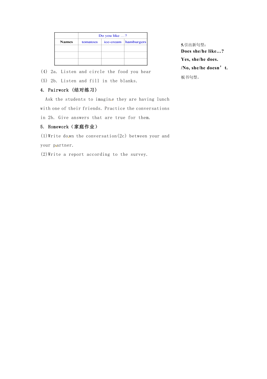 七级英语上册 Unit 6 Do you like bananas Period Two Section A 1a2c教案 （新版）人教新目标版.doc_第3页