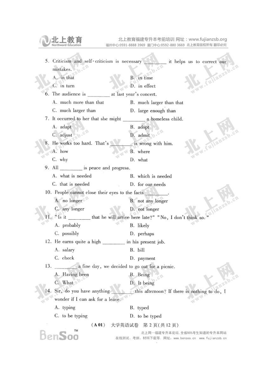 福建省专升本英语真题.doc_第2页