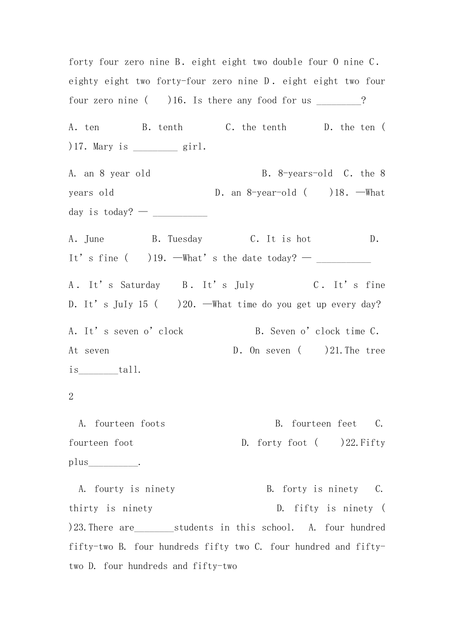 小学英语数词专项练习.docx_第3页