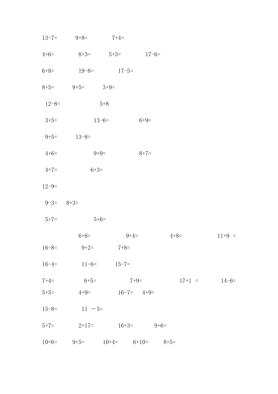 小学一年级数学上册口算练习题.docx_第3页