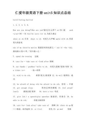 仁爱年级英语下册unit5知识点总结.docx