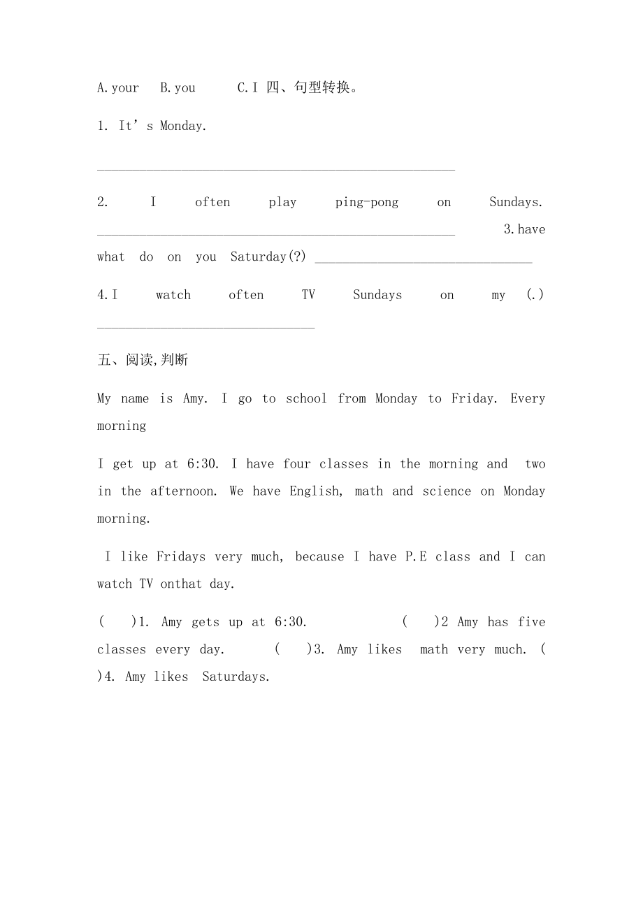 人教五年级英语上册第二单元检测题.docx_第2页