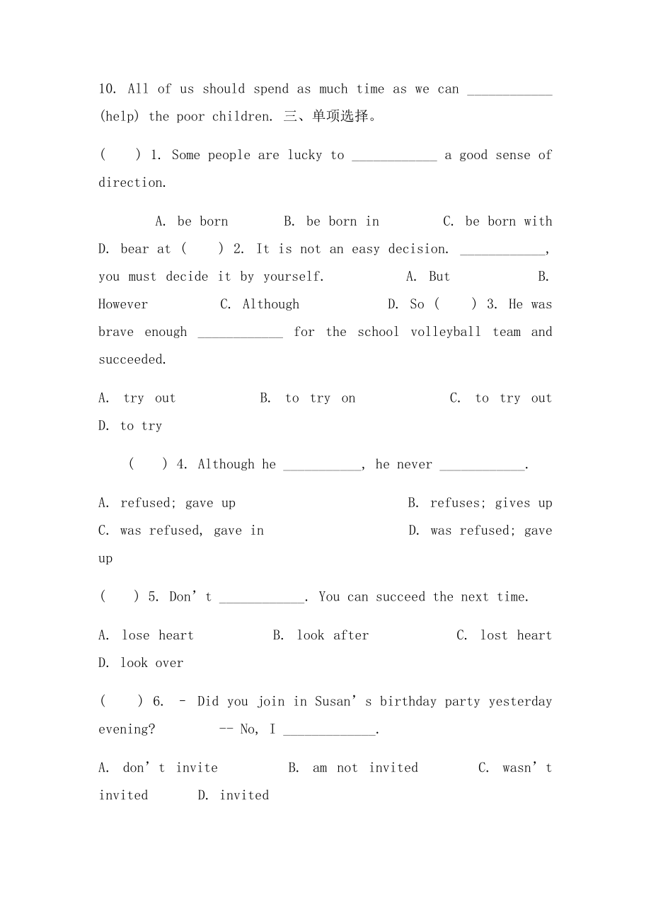 新牛津译林九年级英语上册UnitReading 学案.docx_第3页