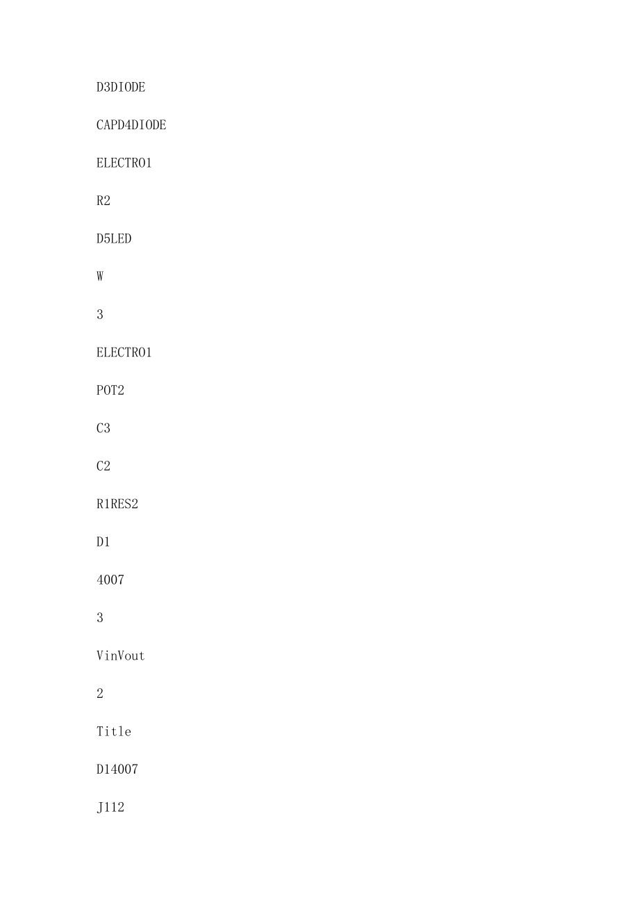 Lm317原理图PCB图.docx_第2页