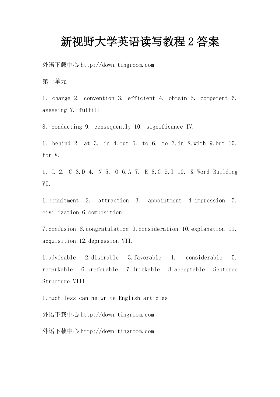 新视野大学英语读写教程2答案.docx_第1页