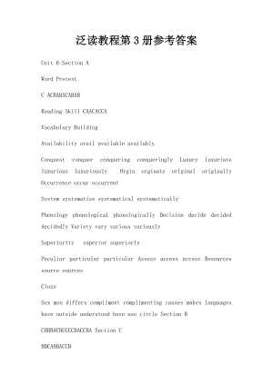 泛读教程第3册参考答案.docx