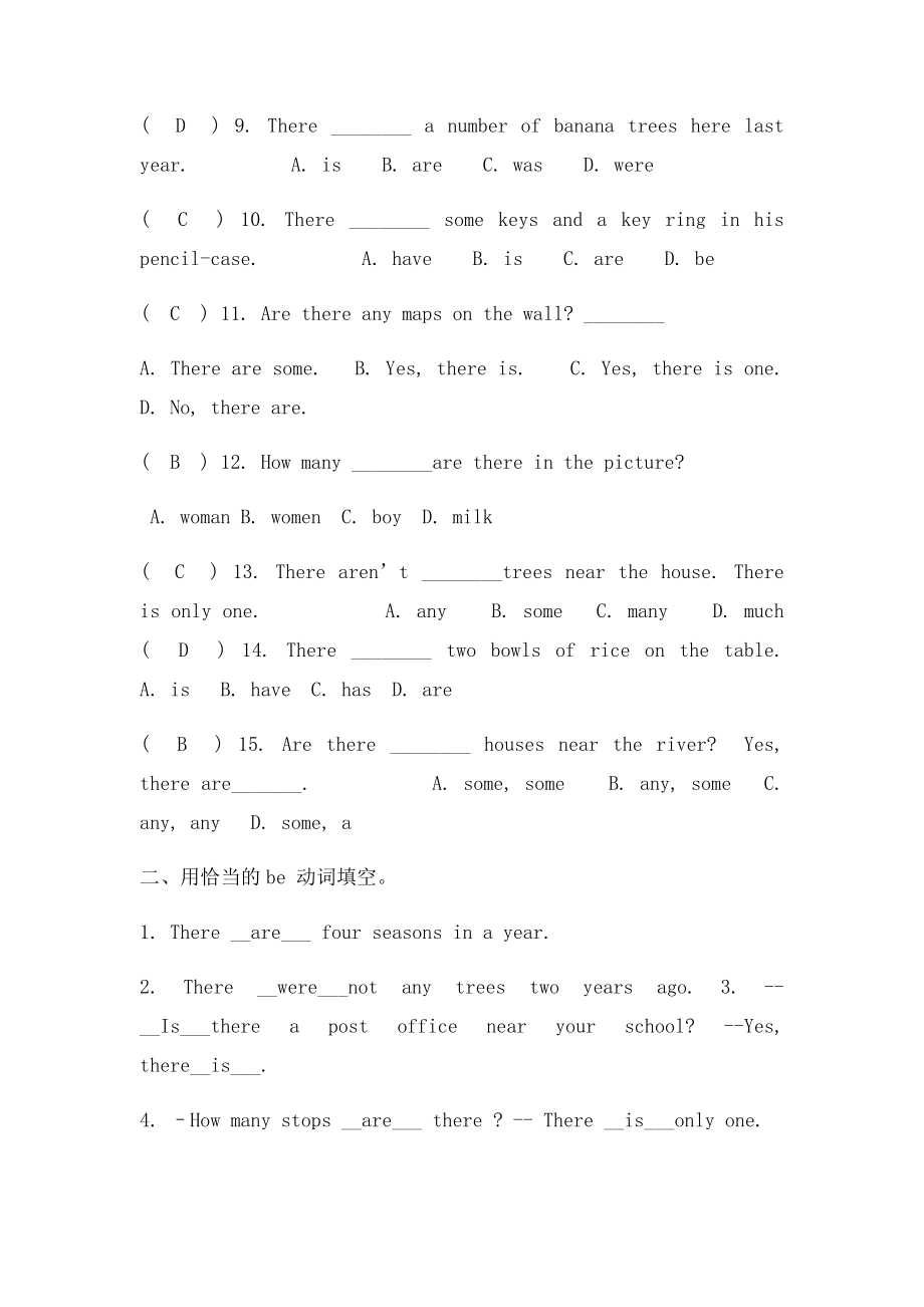 There be 句型 教案.docx_第2页