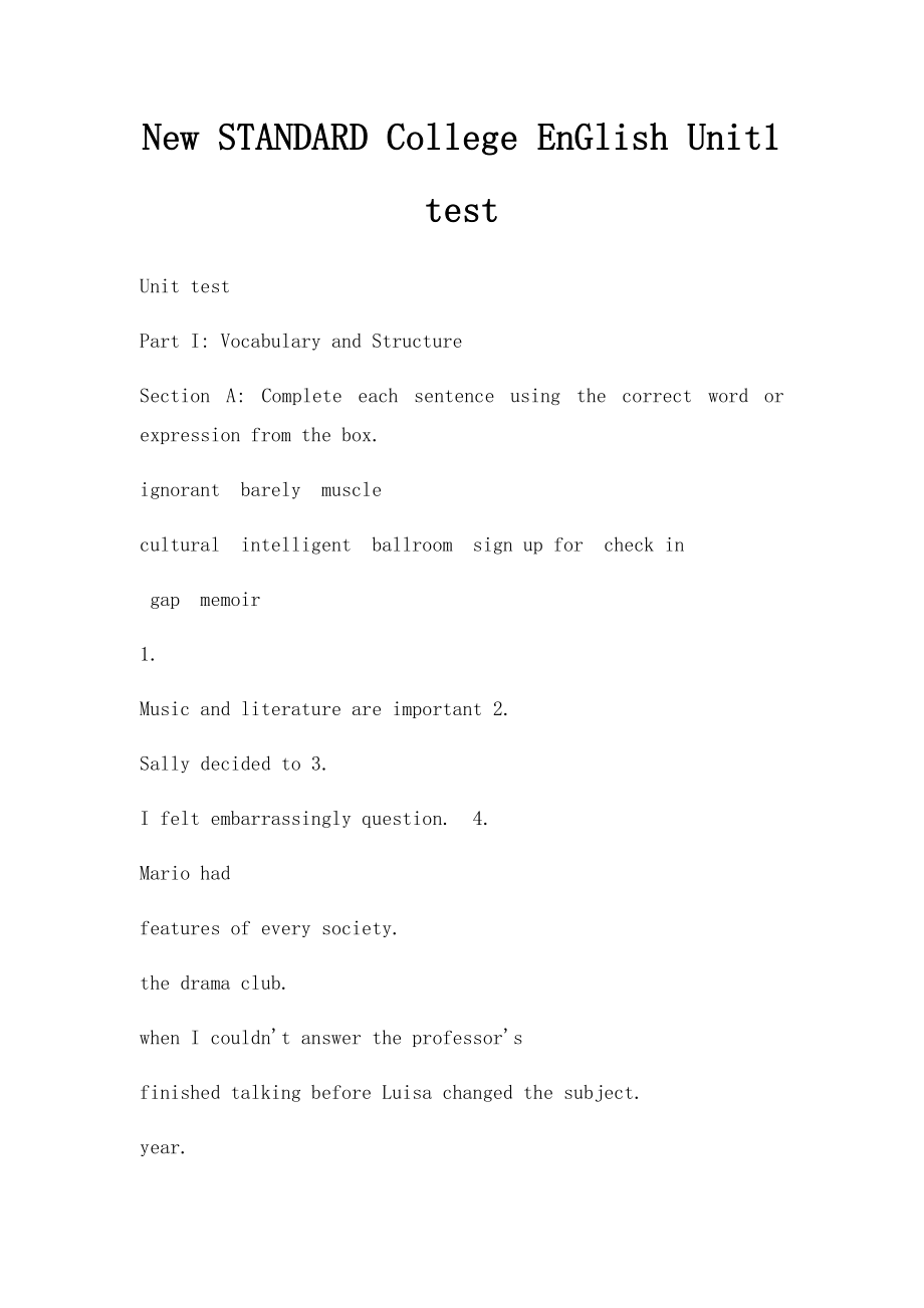 New STANDARD College EnGlish Unit1 test.docx_第1页