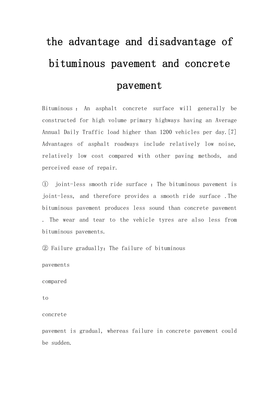 the advantage and disadvantage of bituminous pavement and concrete pavement.docx_第1页