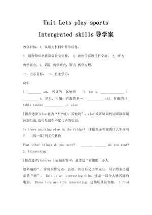 Unit Lets play sportsIntergrated skills导学案.docx