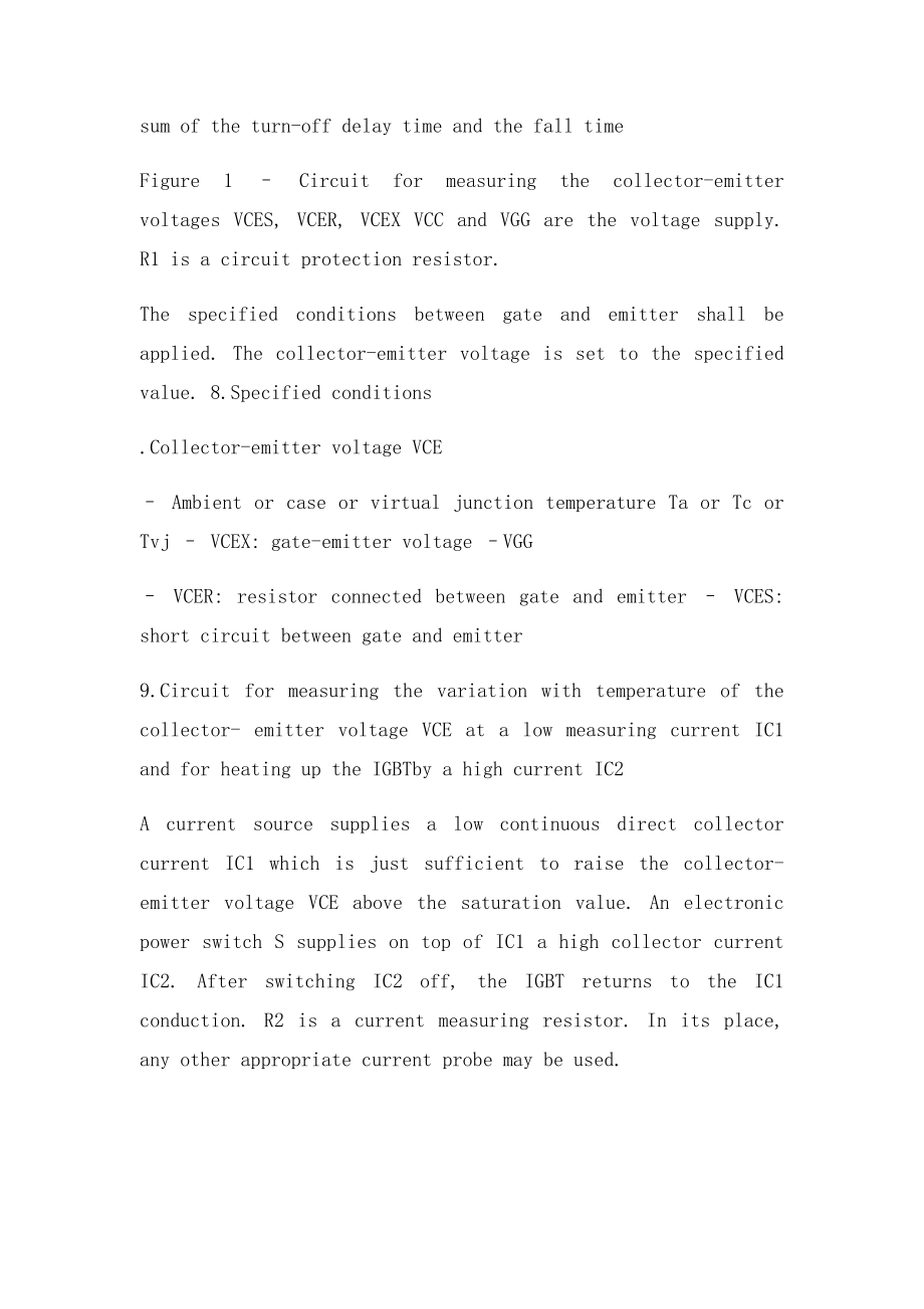 IGBT 各种参数解释.docx_第2页