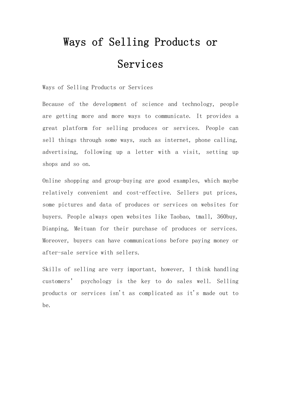 Ways of Selling Products or Services.docx_第1页