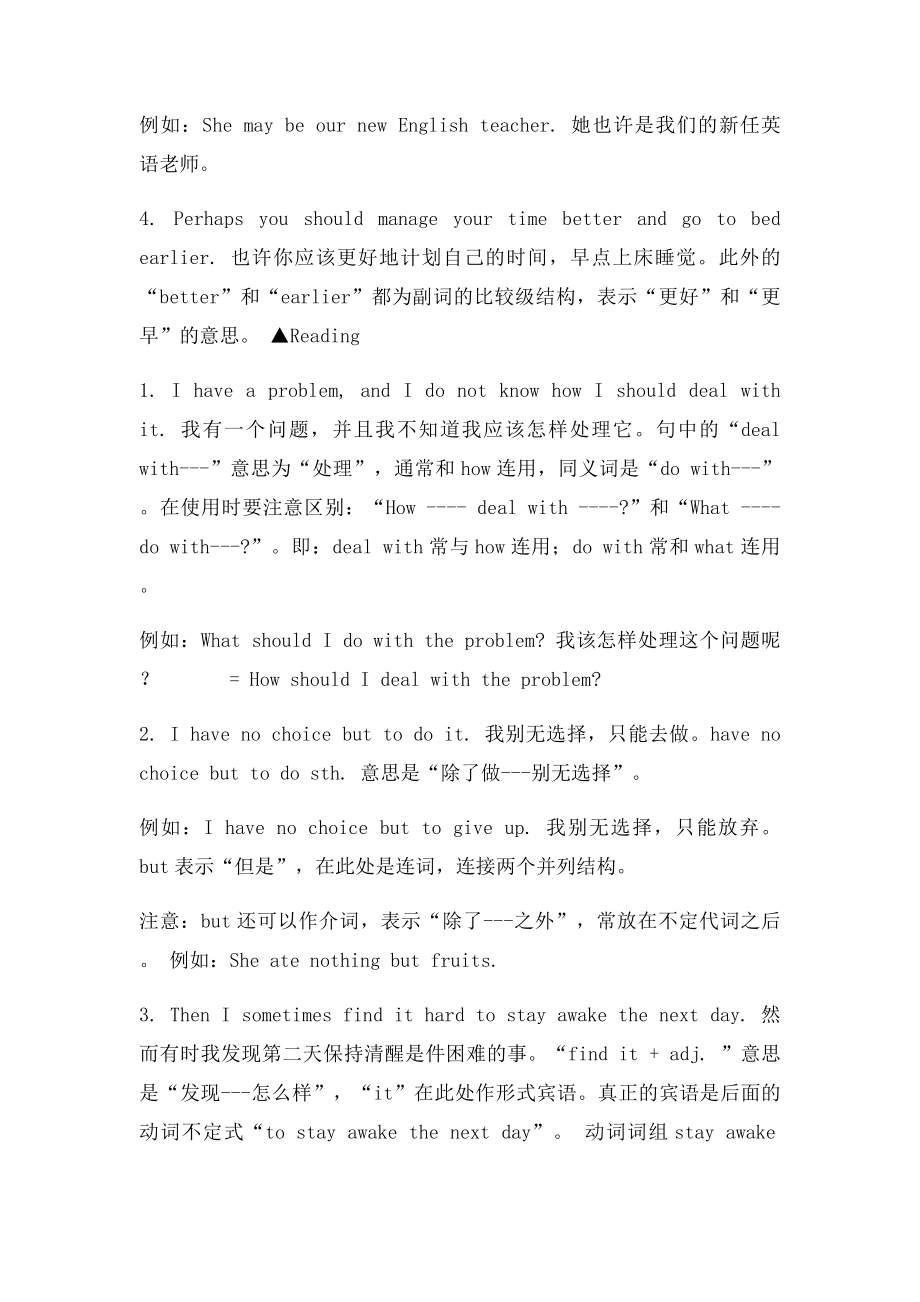 9A Unit单元重点语言点讲解.docx_第2页